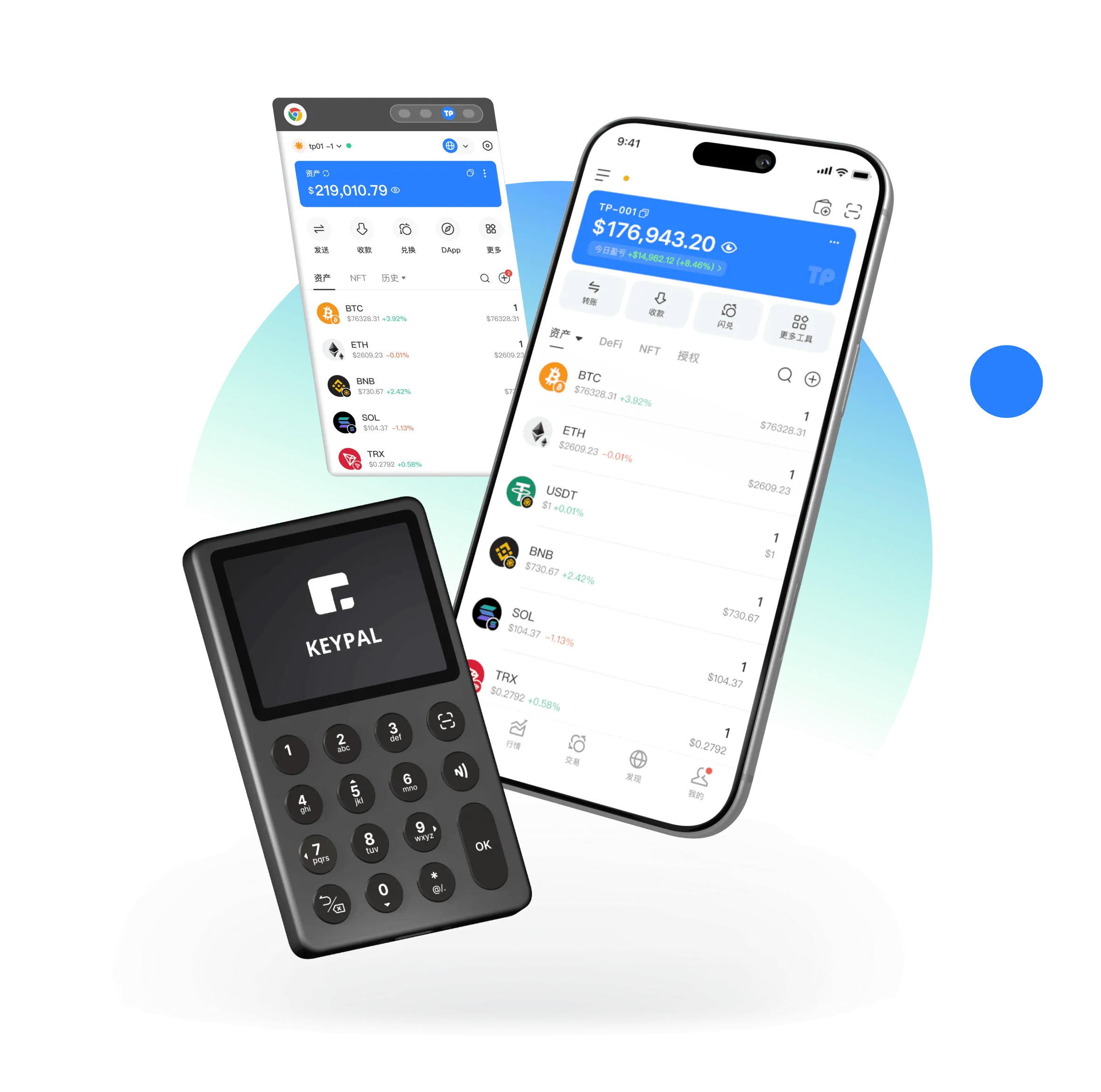 tokenpocket 钱包应用界面示意